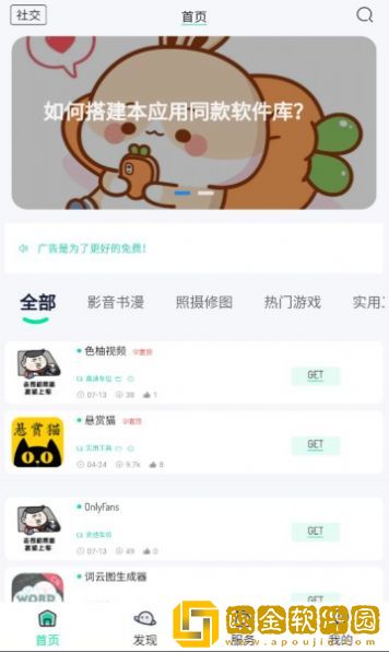 BQB软件库