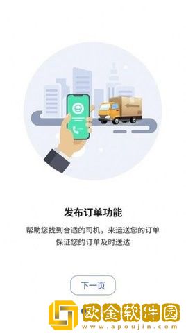 中昊供应链