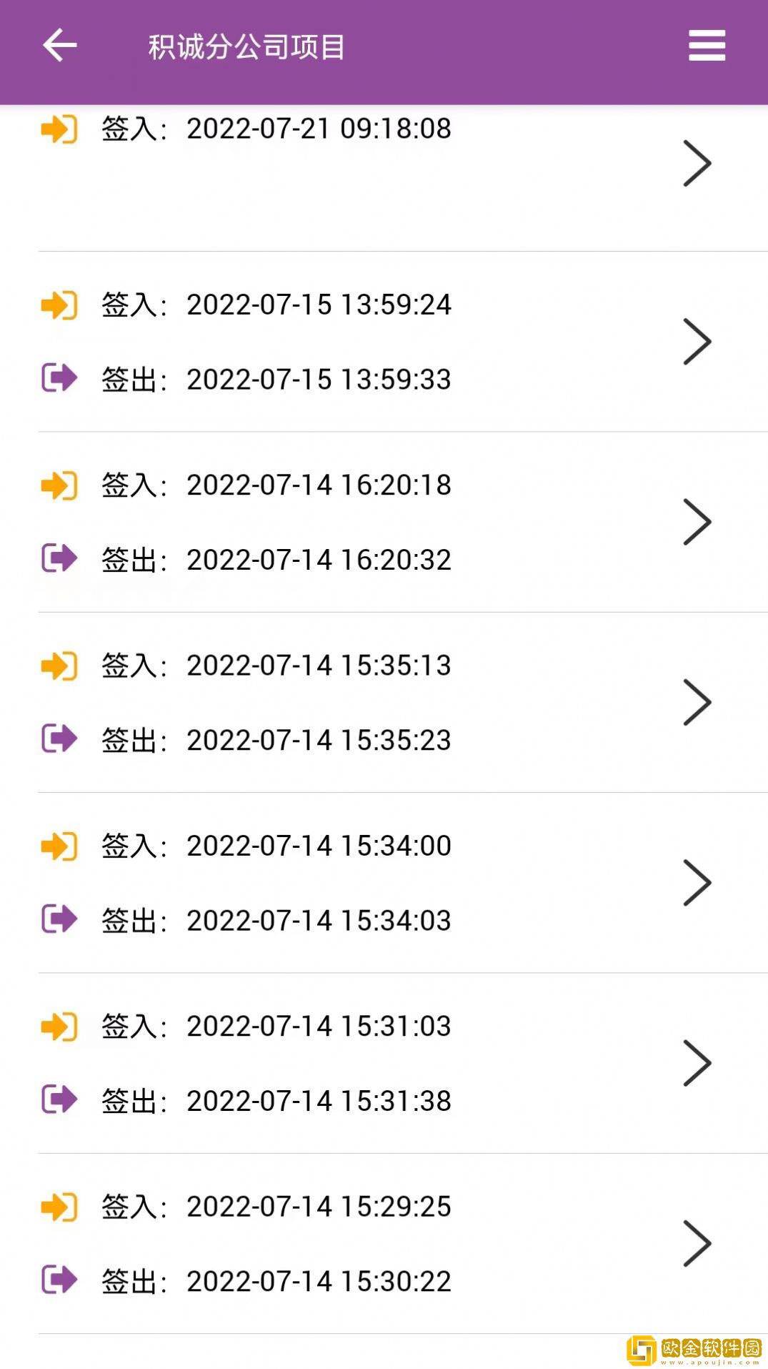 神筑工
