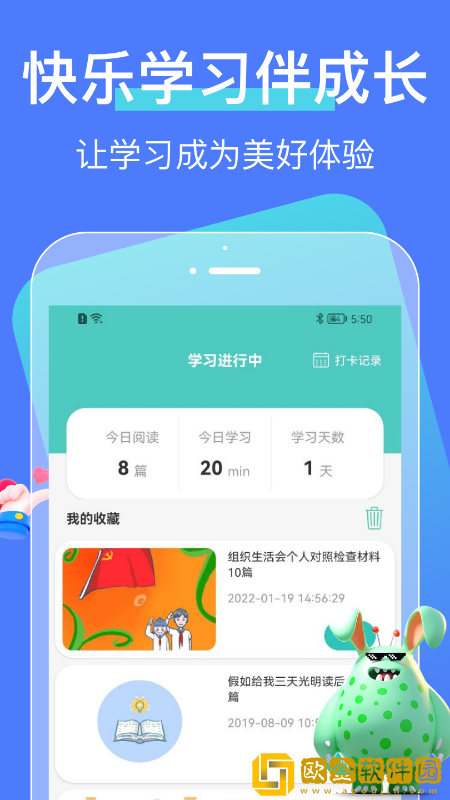 中小学大讲堂