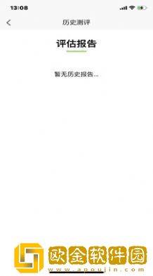 众兴健康管理