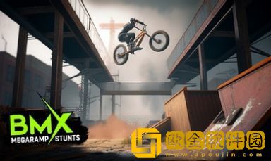 BMX特技