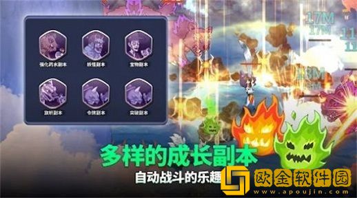 萌猫战神