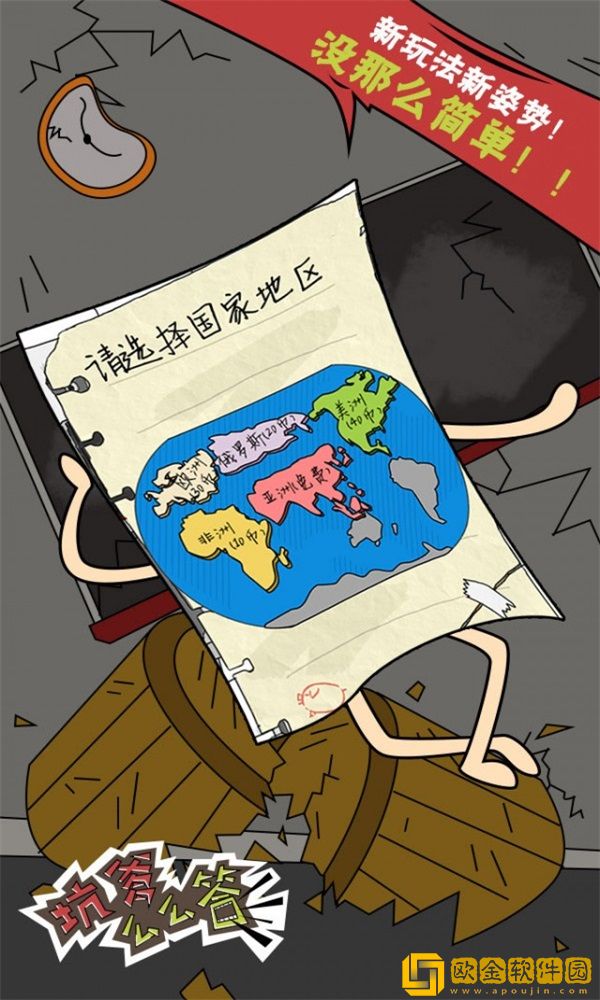 坑爹么么