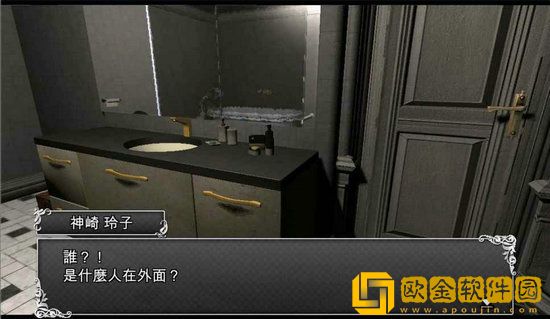 古董旅店全剧情解锁