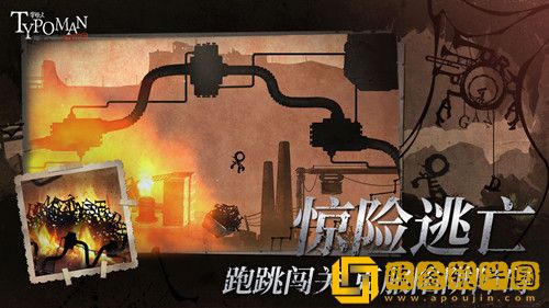 字母人