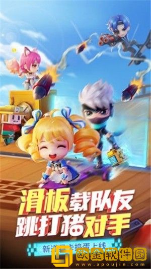 搞怪少年
