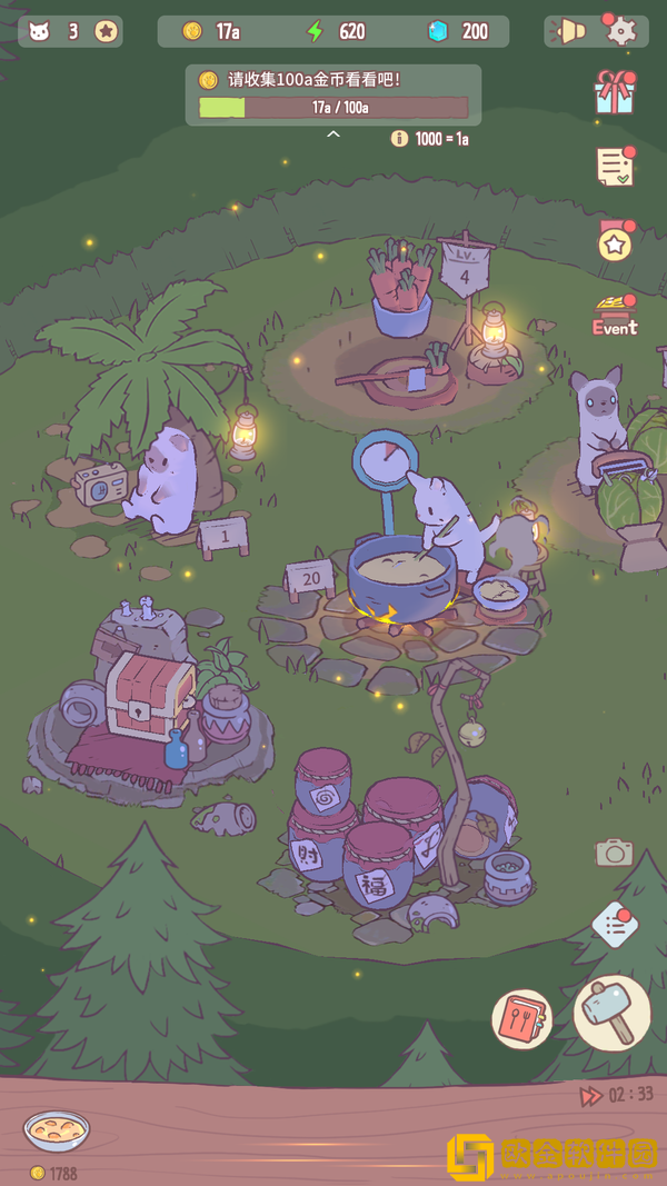 魔法食谱