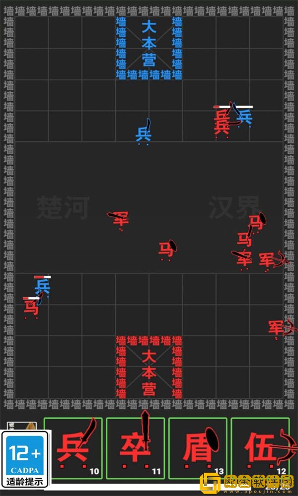 武打替身员