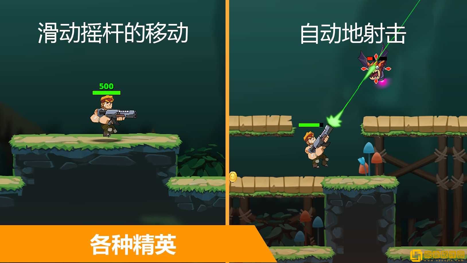 竞技场射击英雄
