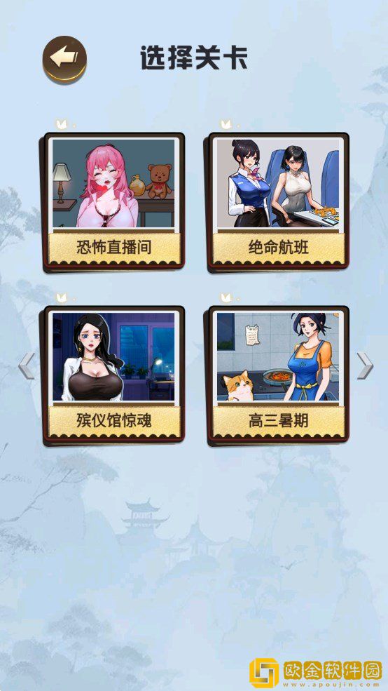 家庭怪谈