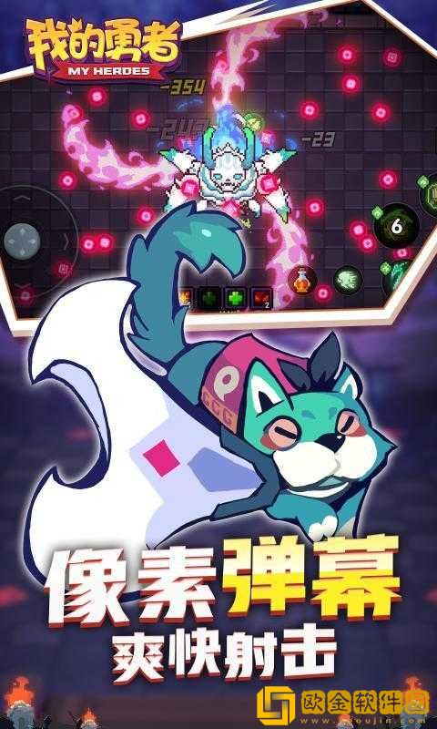 我的勇者MOD内置作弊菜单