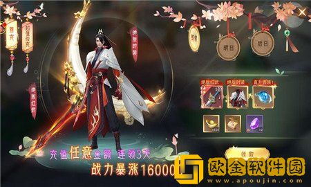 慕仙传
