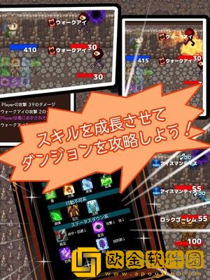 异世界迷宫萌萌换装