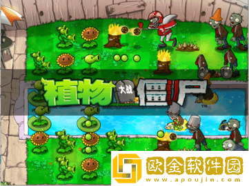 植物大战僵尸随机模仿者版