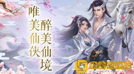 混元秩序