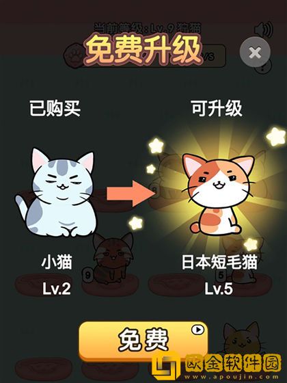 爆炸猫咪