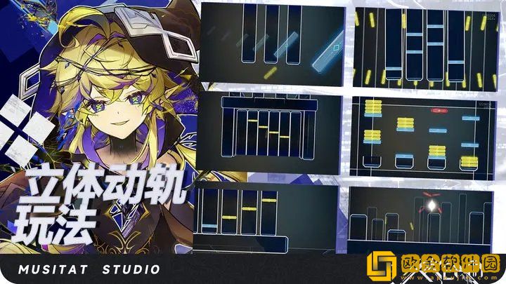 ryceam镜之韵律
