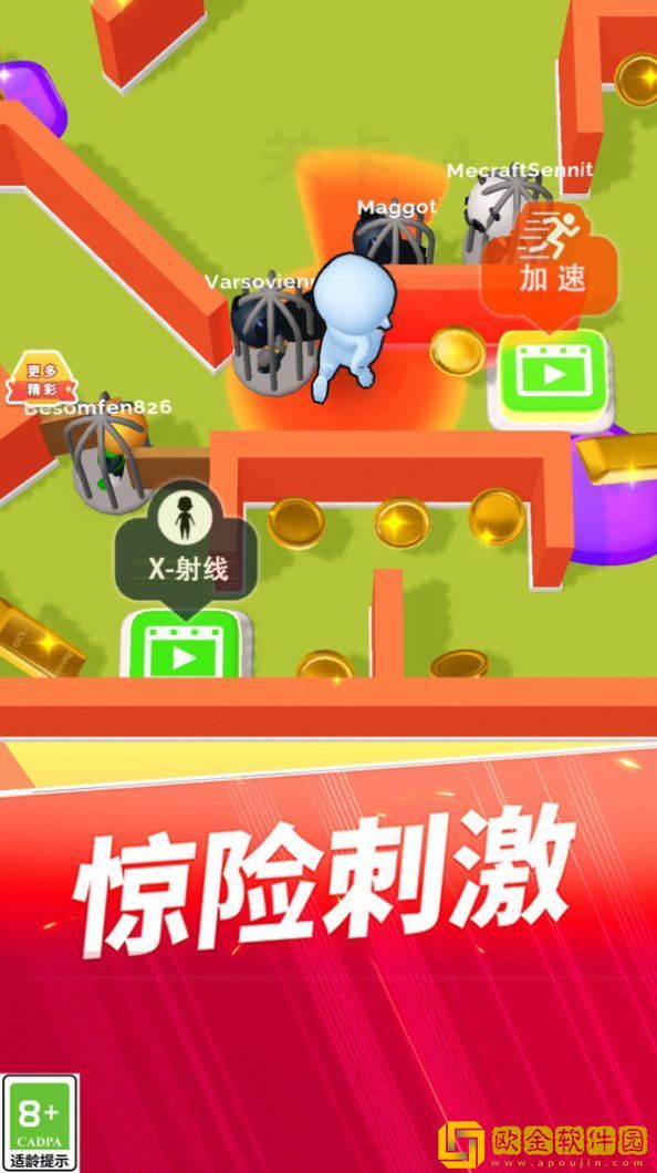 躲猫大对决