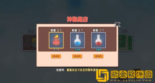 疯狂塔防大作战