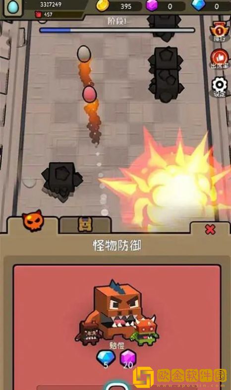 保卫风暴