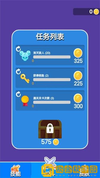 剑与冒险