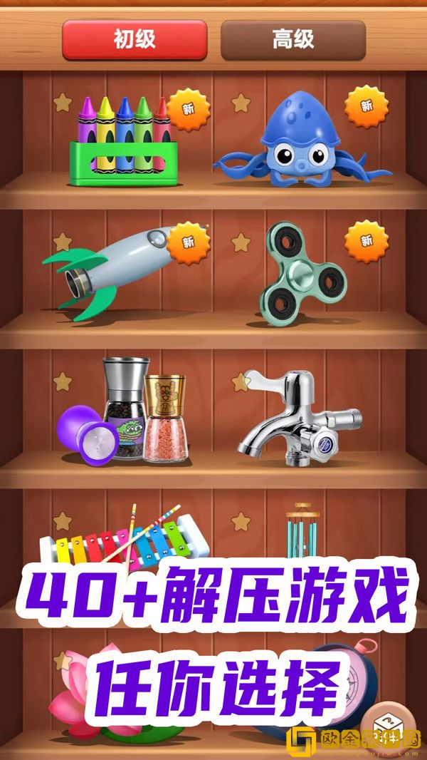 抗压玩具盒游戏