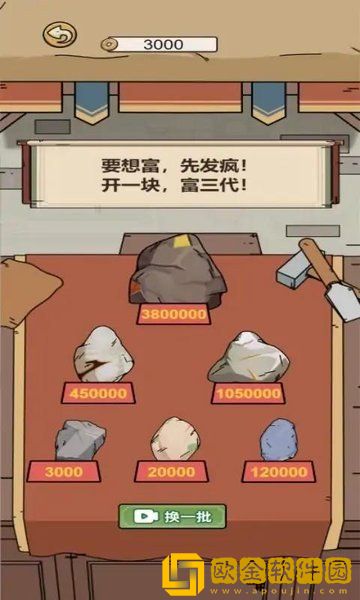 何坤模拟器