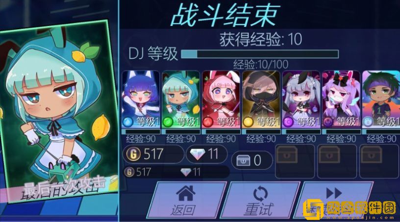 魔法公主城堡世界