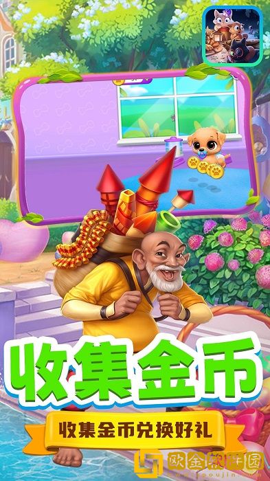 欢乐豆豆喵