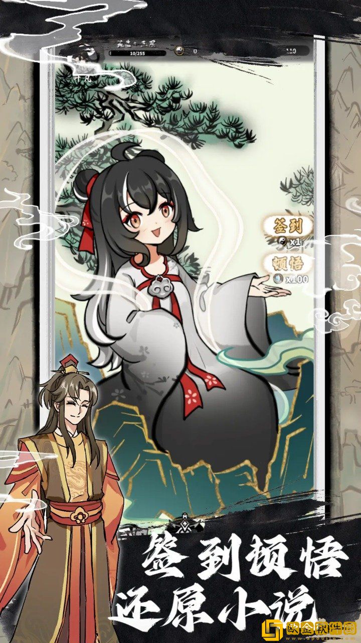 抽卡仙帝