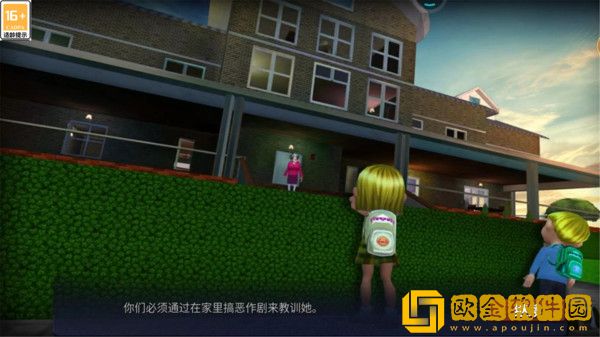 快跑吧小朋友游戏