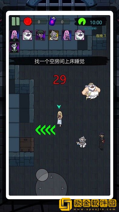 恐怖尖叫