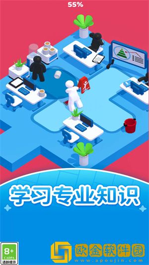 梦想生活模拟