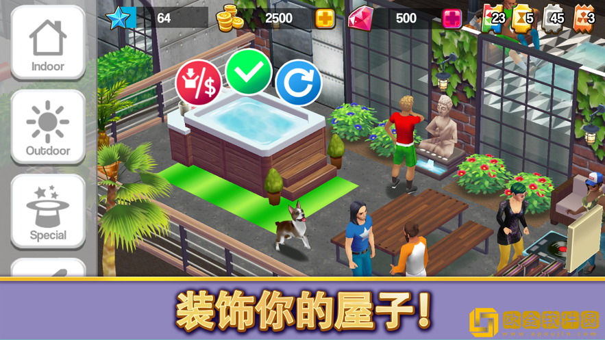 人生大街