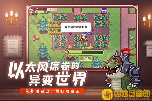 伊洛纳