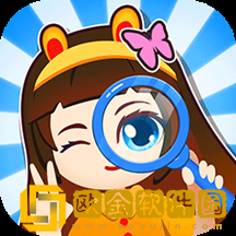 找不同1500关