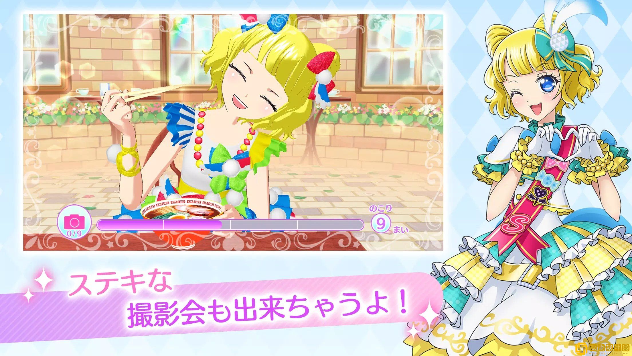 IDOLLAND星光乐园
