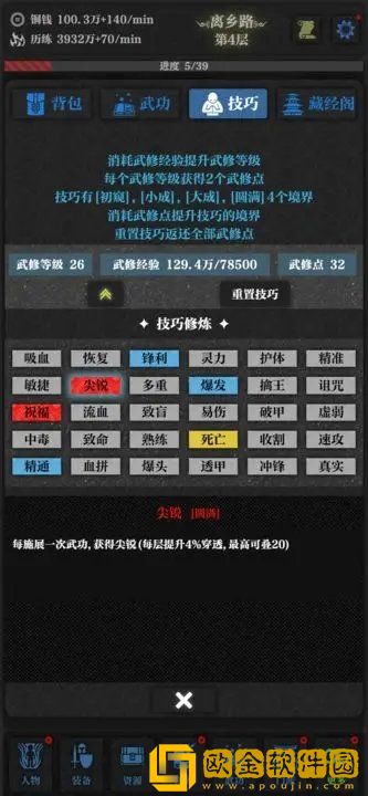 无名小卒