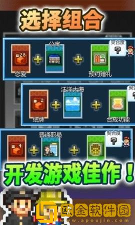 开罗社交游戏梦物语