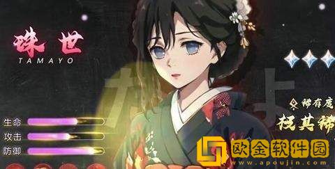 猎鬼火神血风谭