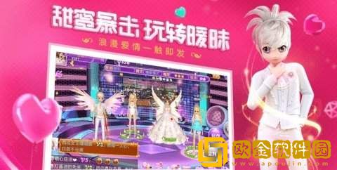 恋与练习生