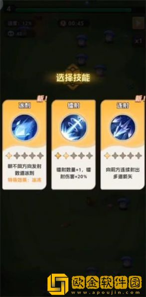 无畏小队