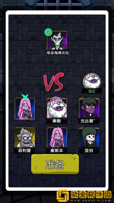 恐怖尖叫