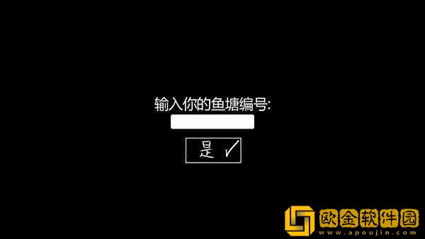 我的男友是渣男