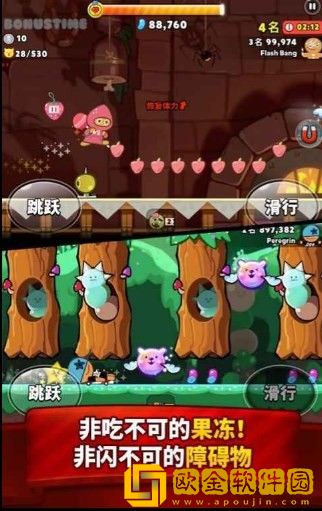 饼干酷跑烤箱大逃亡