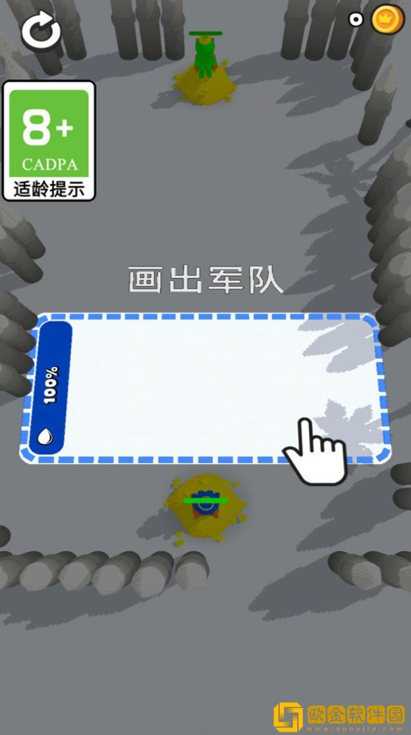 画画召唤师游戏