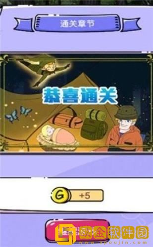 迷失少女