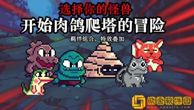 无尽魔法战争