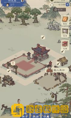 最强门派